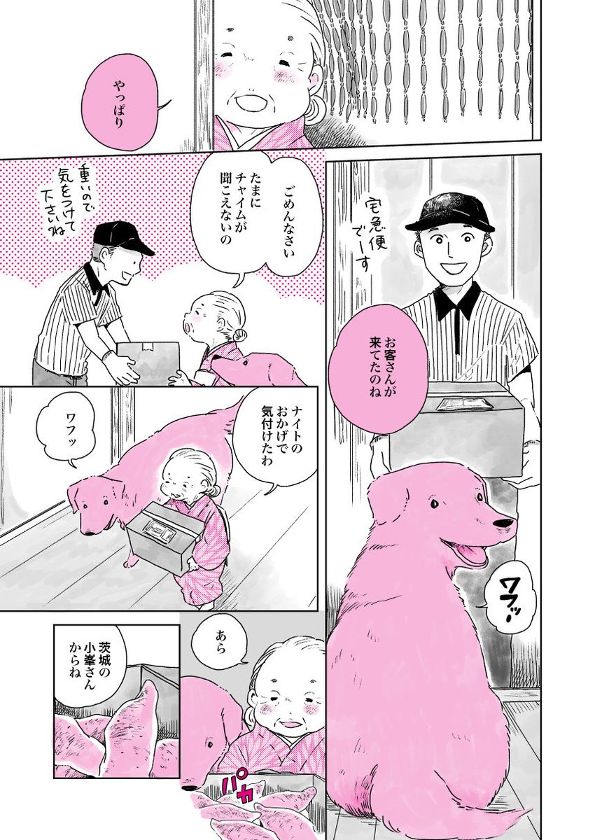 (7/8) 