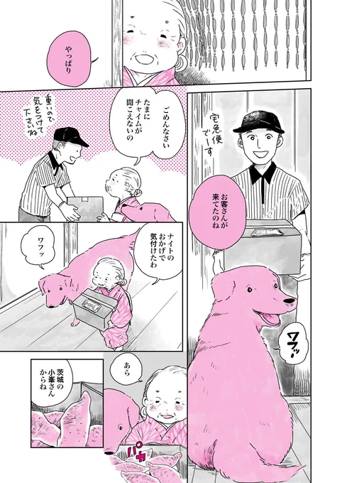 (7/8) 