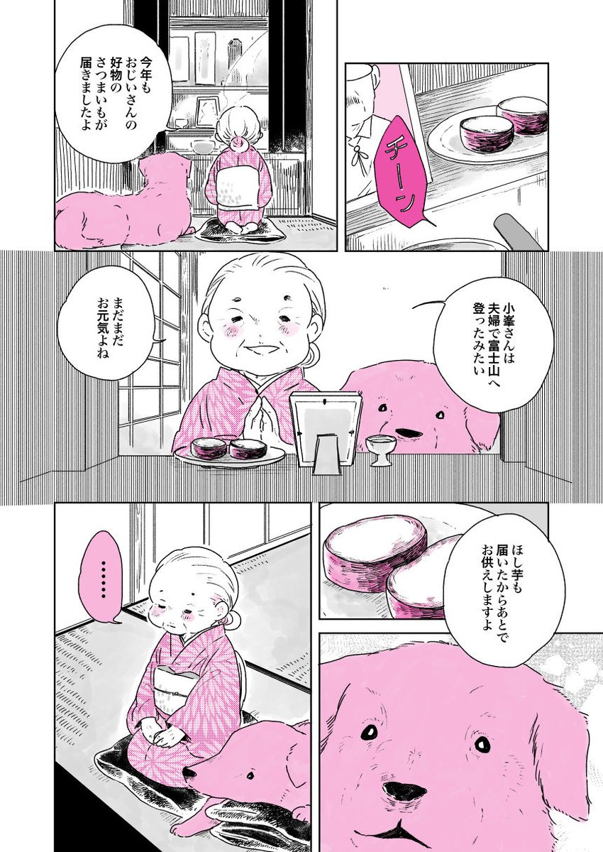 (7/8) 