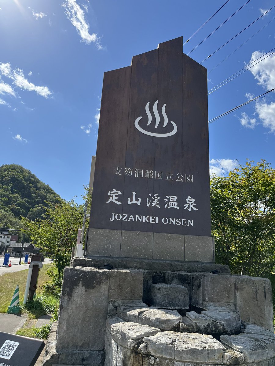 ashiyubito's tweet photo. 札幌の奥座敷、定山渓温泉♨️の足湯に行って来ました！定山源泉公園にある足湯は熱めの源泉足湯で温まります。ここから徒歩5分の国道沿いにある「足のふれあい　太郎の湯」は人気の足湯で、おみくじができる足湯でしたー
#定山渓温泉　#足湯  #おみくじ https://t.co/cIu0BiEb0F