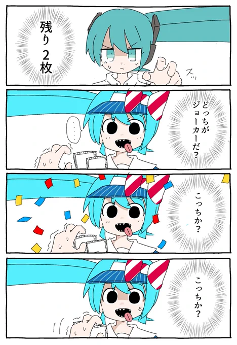 前描いたやつ
かわいいよね 