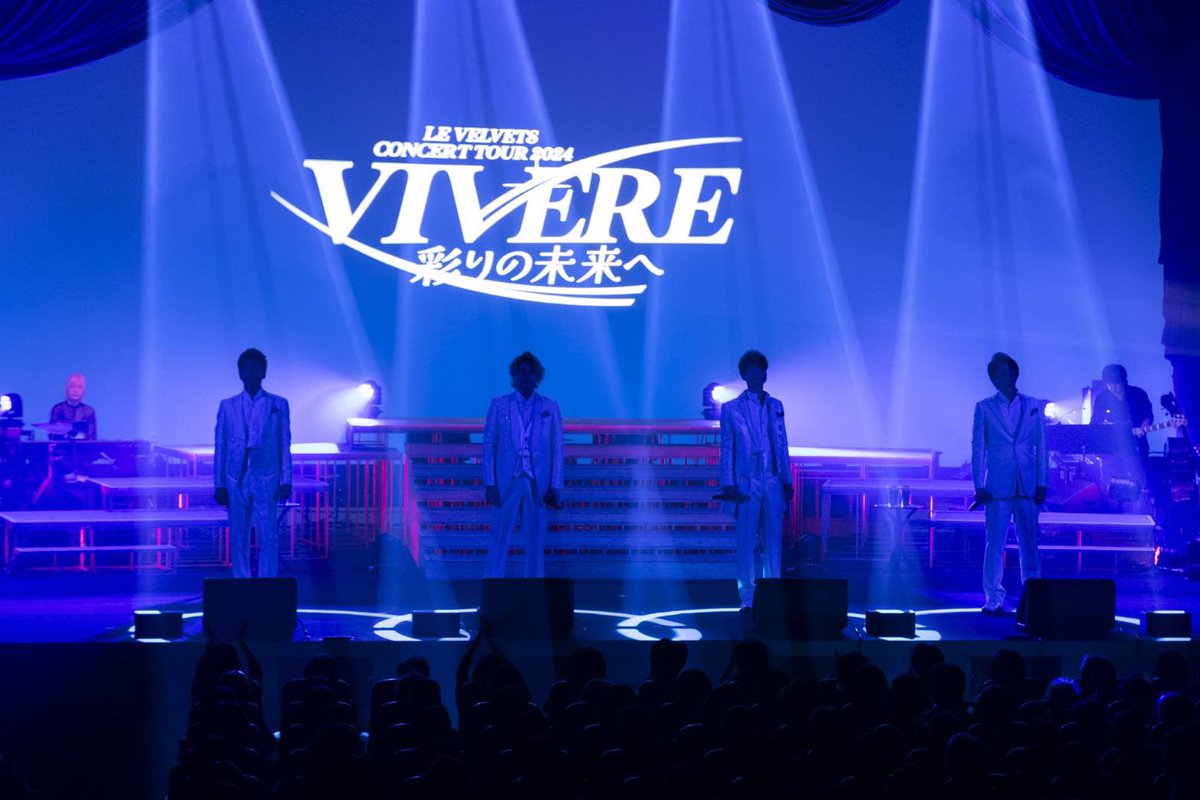 LE VELVETSコンサート2024 VIVERE〜彩りの未来へ〜 NHK大阪ホールで 