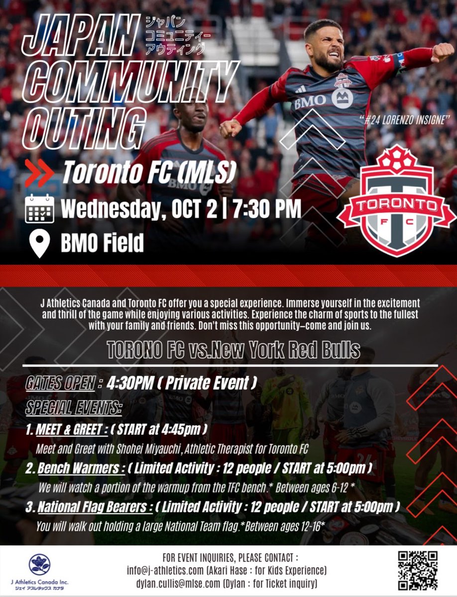 10月2日（水）<a href="/TorontoFC/">Toronto FC</a> 対 <a href="/NewYorkRedBulls/">Red Bull New York</a> 
JAPAN COMMUNITY OUTINGが行われます。

<a href="/LifeTorontoJP/">カナダ🇨🇦トロント現地情報｜LifeToronto（ライフトロント）</a>  

チケット購入のリンクはこちらです⬇️  
fevo-enterprise.com/s/other/Japanc…