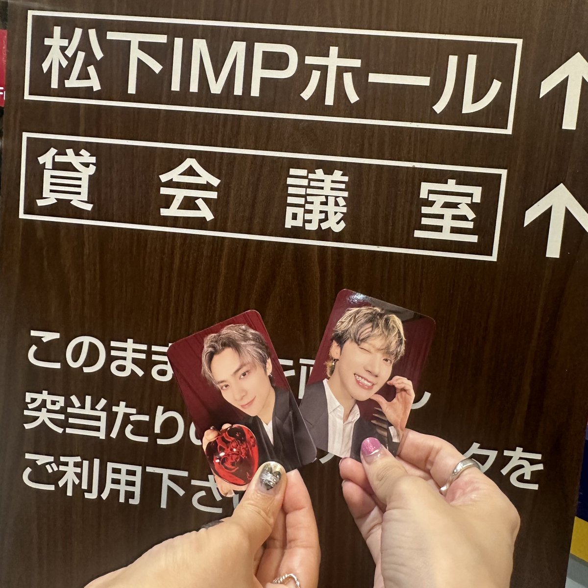 twinkle0424's tweet photo. 威神の大阪リリイベ大満足
トレカお渡し会なのに、テンちゃんはお喋りネコちゃんすぎたし沢山動いてた😂🐈‍⬛
「おん？」も聞けたし、エアーぽっぽもしてくれた
最後去る時に「コンサート行くね」って伝えたら、身を乗り出して「またねー！」と手をぶんぶん振りながらお見送りしてくれて可愛すぎた https://t.co/i4gfnjhbVh