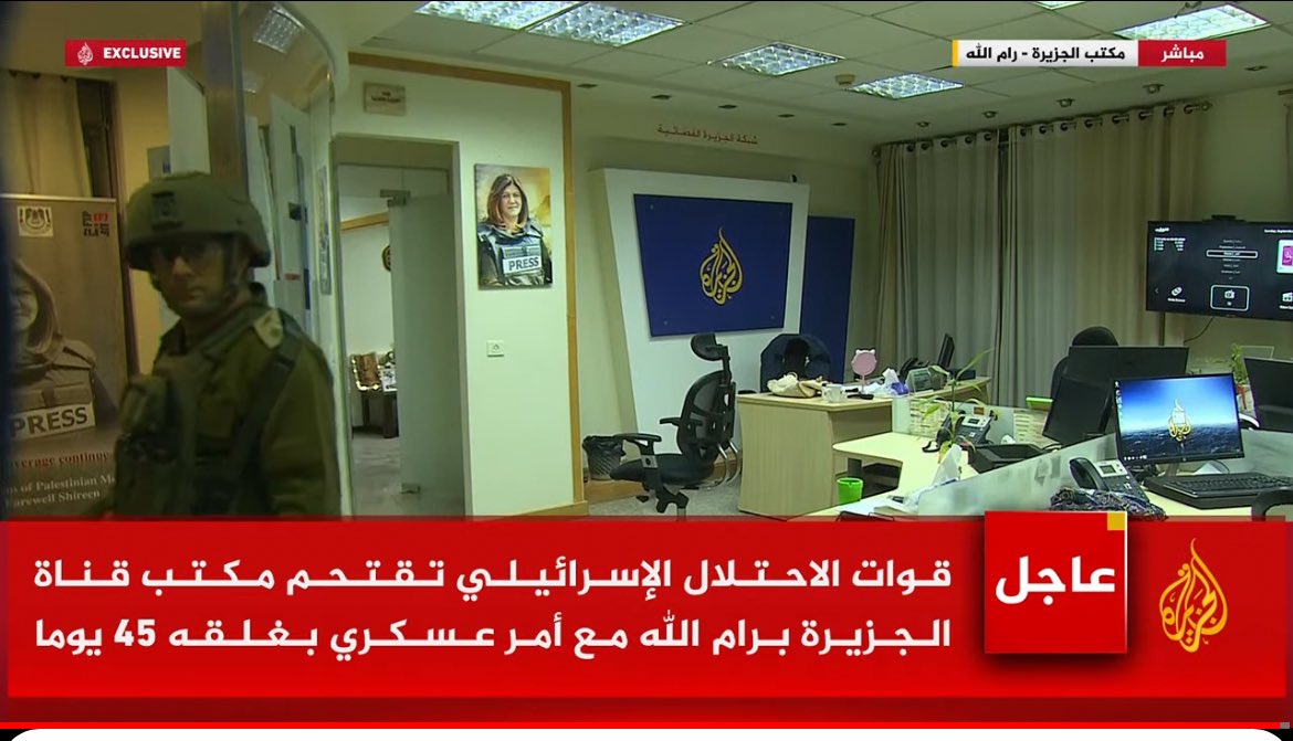 Dena Takruri tweet media