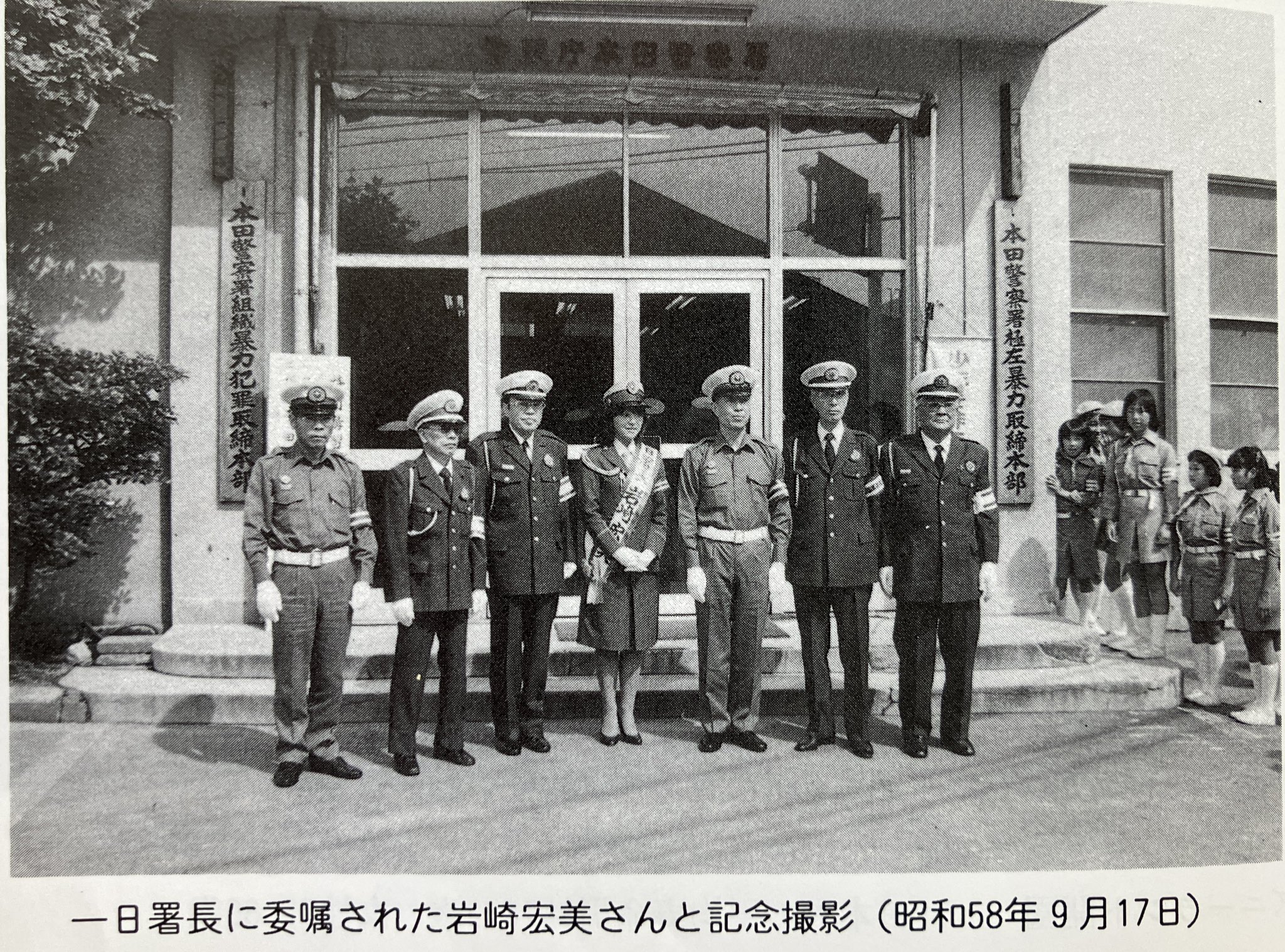 長崎県警察史　昭和51年発行 長崎くんちクロニクル 昭和51(1976）年 ダイジェスト - YouTube