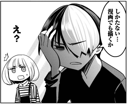 今日からラストスパート。書き文字と背景と処理入れてくぞ!