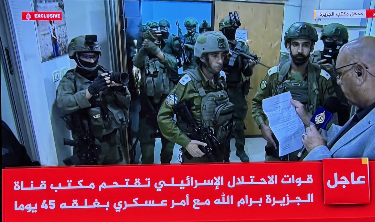 medeabenjamin's tweet photo. BREAKING: Israeli forces storm Al Jazeera's office in Ramallah, giving staff 10 minutes to leave and closing the network for 45 days (probably much longer). This is after shutting down the East Jerusalem office in May. Will US condemn this free speech violation? Fat chance. https://t.co/v962oeEYSx