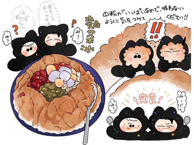 リクエスト➀
リクエスト&温かいコメントありがとうございます💓
完成した2枚を先に上げます🙌
カキ氷🍧&毛づくろい👅ちみずです! 