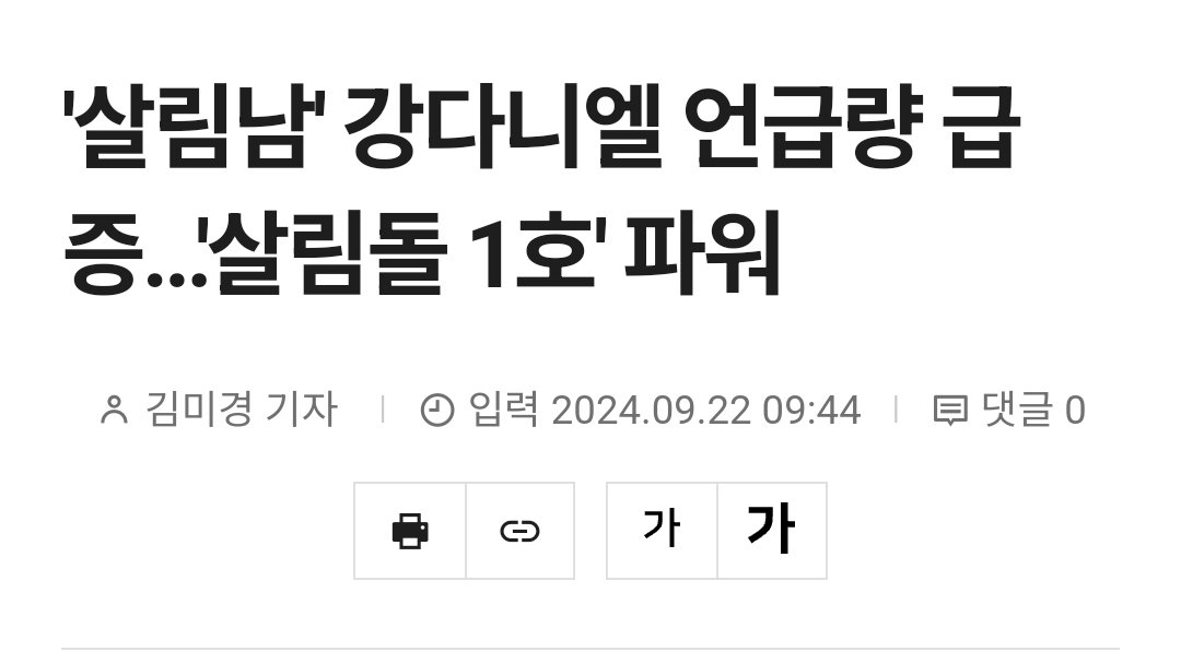 🔆시나브로:D: FLOWD 🔆 tweet media