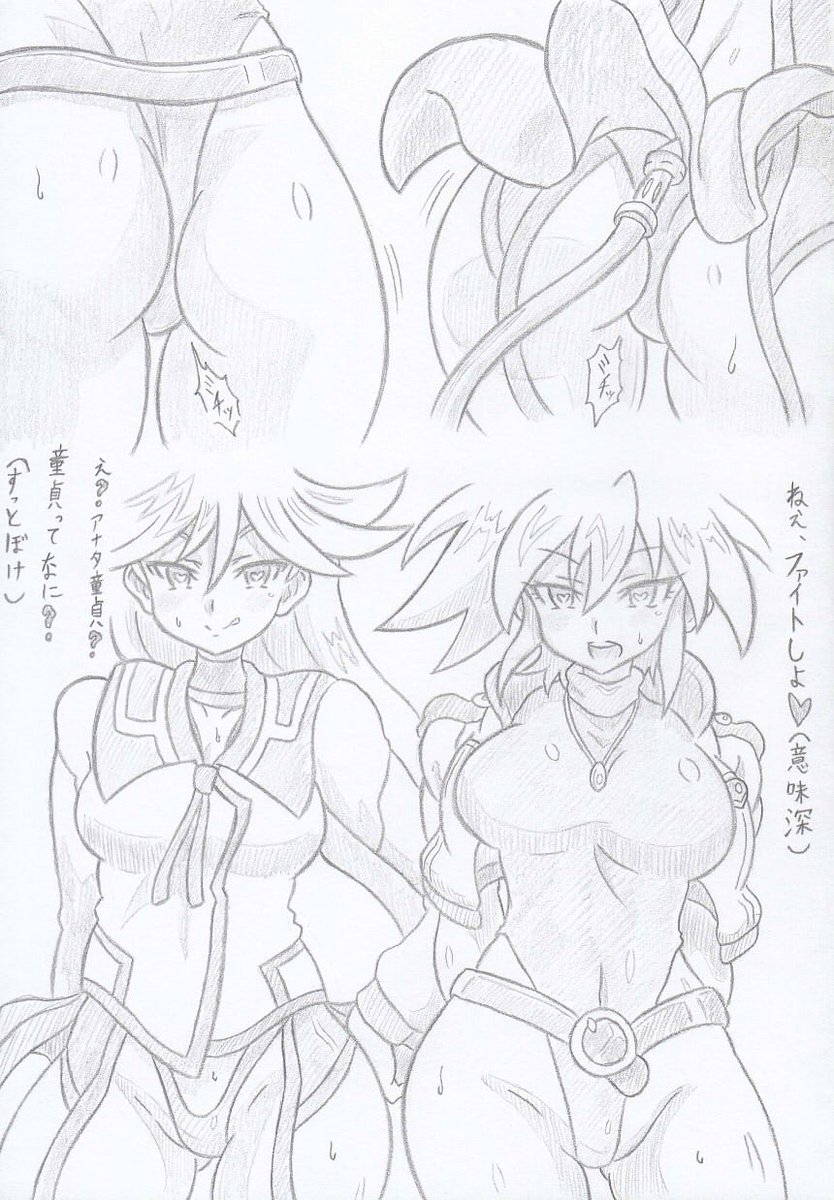 スーパーロボット大戦Tより妖精コンビと資金調達 