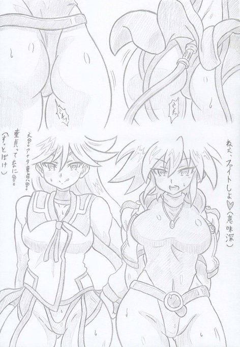 スーパーロボット大戦Tより妖精コンビと資金調達 