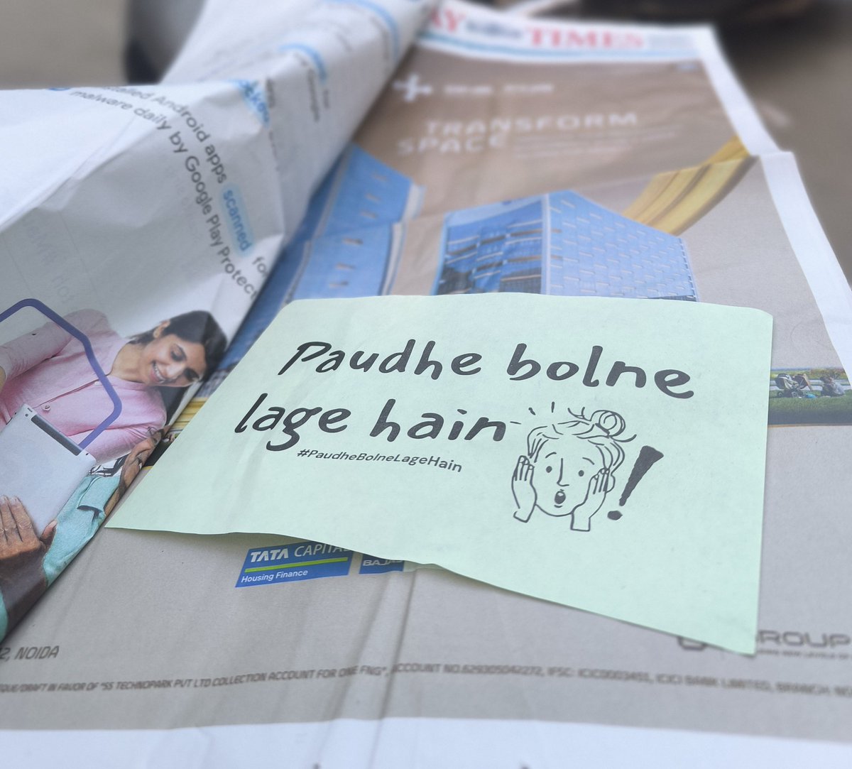 Tumne suna?

#PaudheBolneLageHain