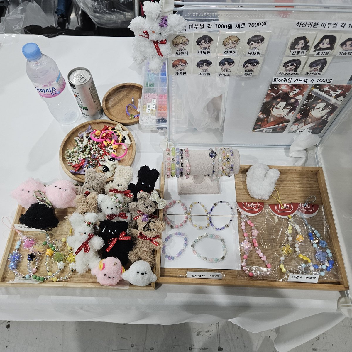 오늘도 잘 부탁드립니다🤭