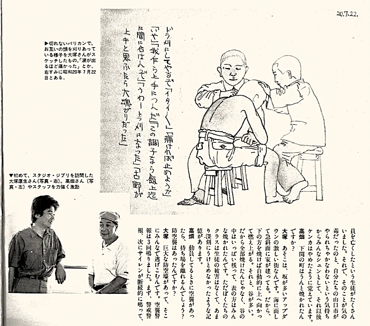 叶 精二（Seiji Kanoh） on X: 