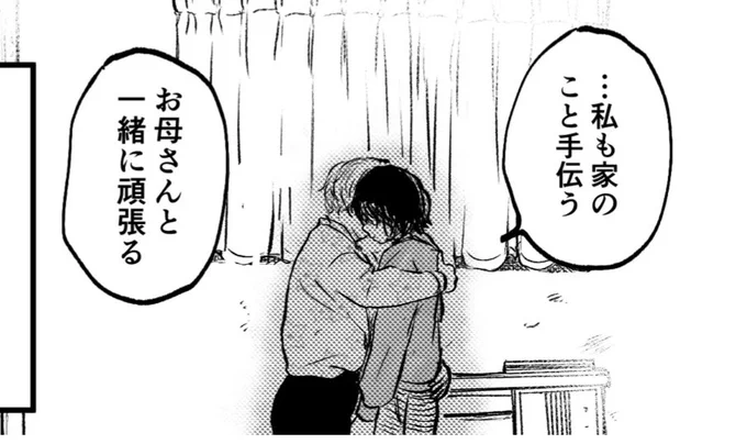 @nananyas @tkQJ3OcSDF4MSgh これどう?!ちょっと直した 