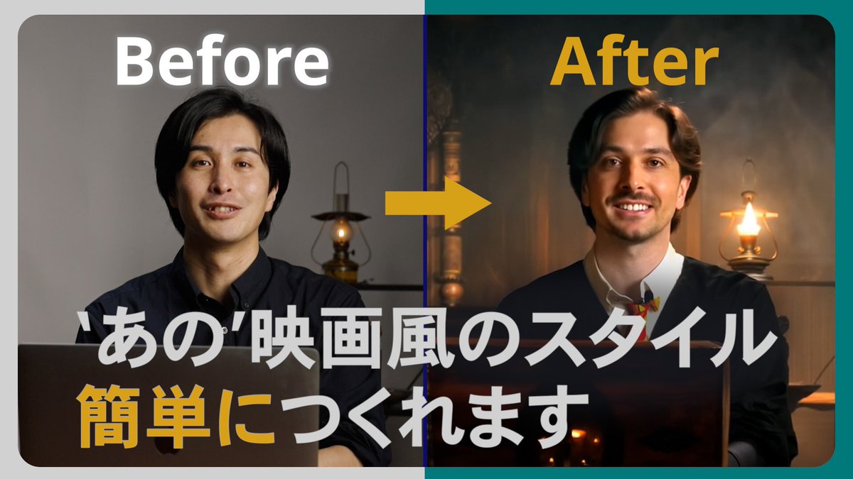 ryofilm's tweet photo. YouTube動画はこちら💁‍♂️

Runway Gen-3 Video to Videoのコツを解説します| 映画風スタイル
https://t.co/skLhW69fdX https://t.co/C5wJl4DllP