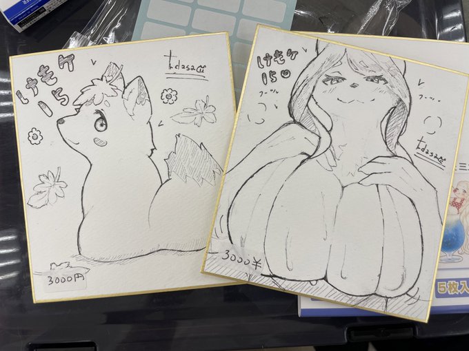 è²çŽã®æ¹ã§ãããããªæãã«ãªã£ãŠãããŸããŒ!
ä»åã¯ããªãã¡ãããšãã°ããæããŠããŸããðŠðŠ
ã©ã¡ãã1æ3000åãšãªã£ãŠãããŸã!
ãã¡ãããã²ãæã«åã£ãŠäžãããã(à¹'Ú¡`à¹)âš