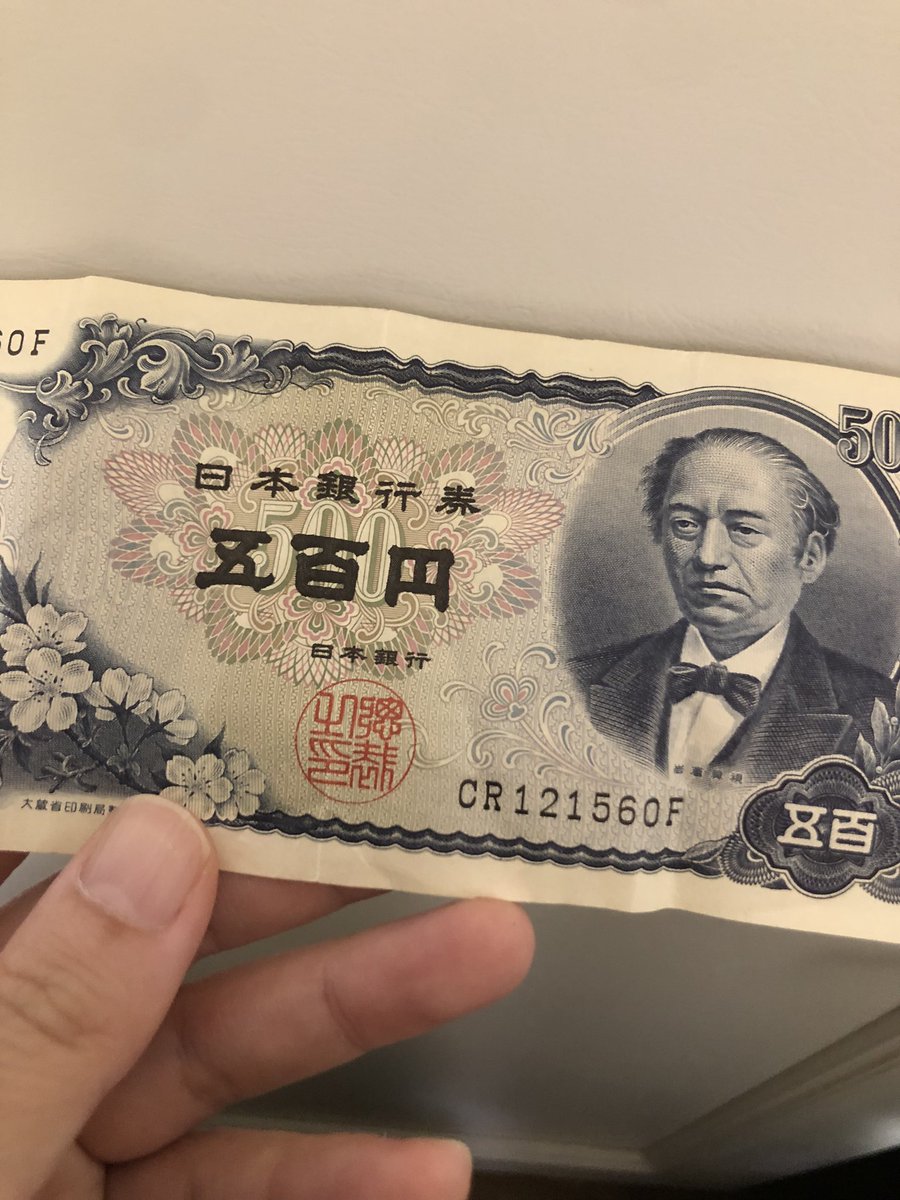 父者の机を今私の机として使ってるんだけど整頓してたら500円出てきた 