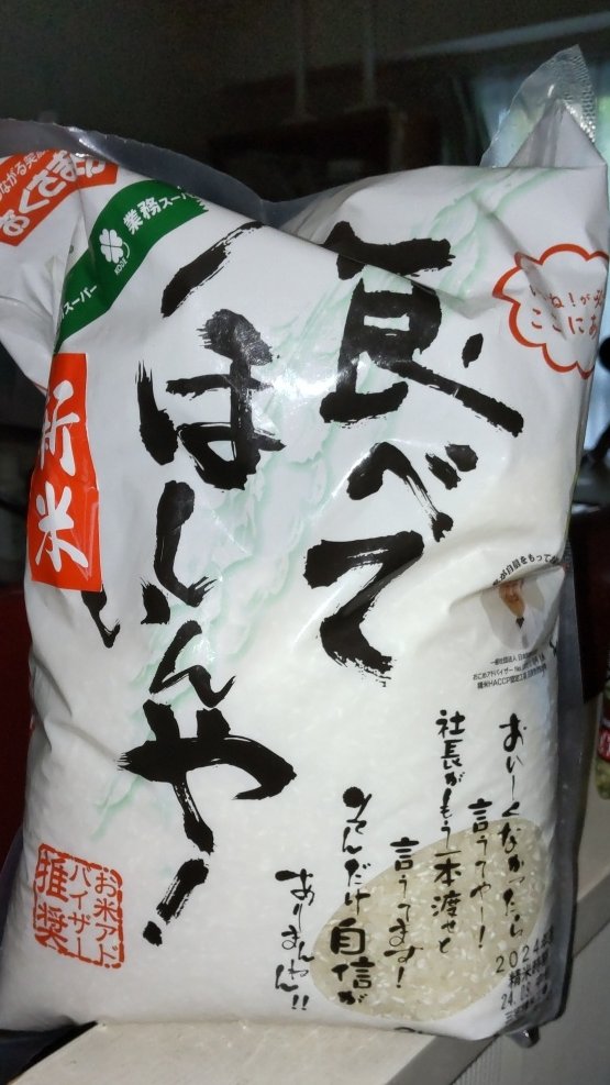 YokoSensei45's tweet photo. Verbs with 2 hiraganas
ひらがな2文字の動詞
♥「だ」から始まる動詞
【だう】❌️
【だく】抱く
【だぐ】❌️
【だす】出す
【だつ】❌
【だぬ】❌
【だぶ】❌
【だむ】❌
【だる】❌

#お米 #食べてほしいんや  
#learningJapanese #Japan  #Japanese
#Day175 #posteveryday 
#175日目 #毎日投稿 https://t.co/272g9c61BK