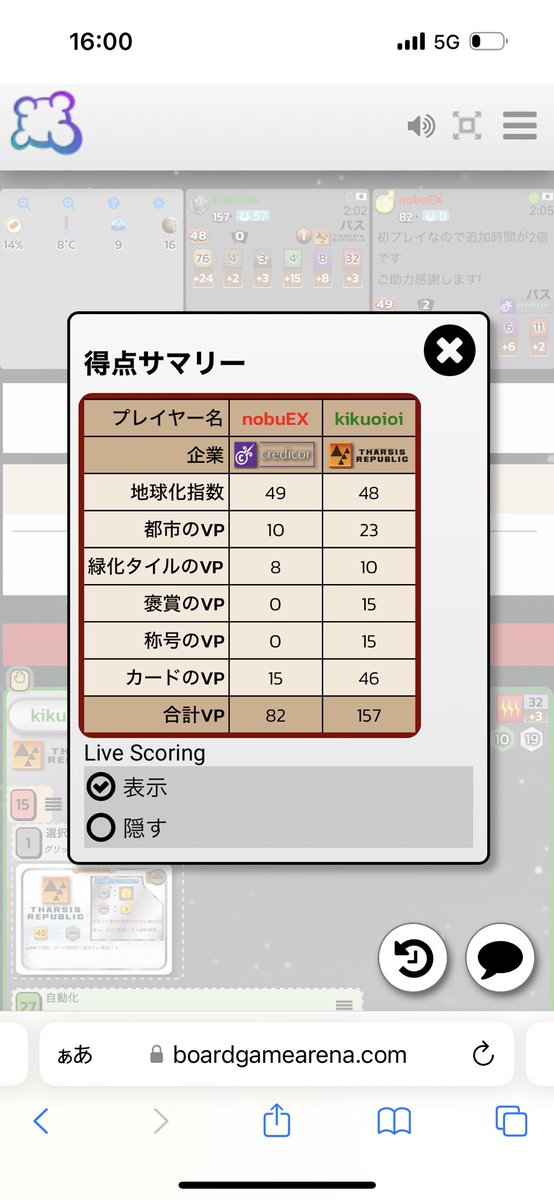 0waVtN7ObFrTRPy's tweet photo. 2日目 https://t.co/TO8hSVQCOu