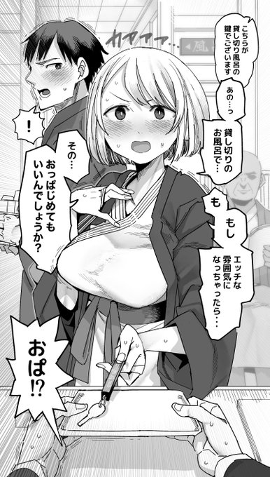 #過去に伸びた1枚を載せてまた伸びるのかチャレンジ分からないことは正直に聞いちゃう系彼女 