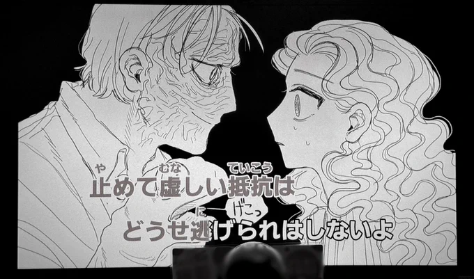 ヌハハ 