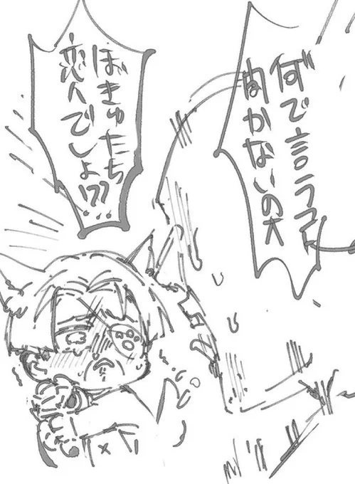 これは深夜に盛り上がった勢いで描き殴った練り物さん(@msgk_ysn )宅のち真ちゃんのファンアートです 