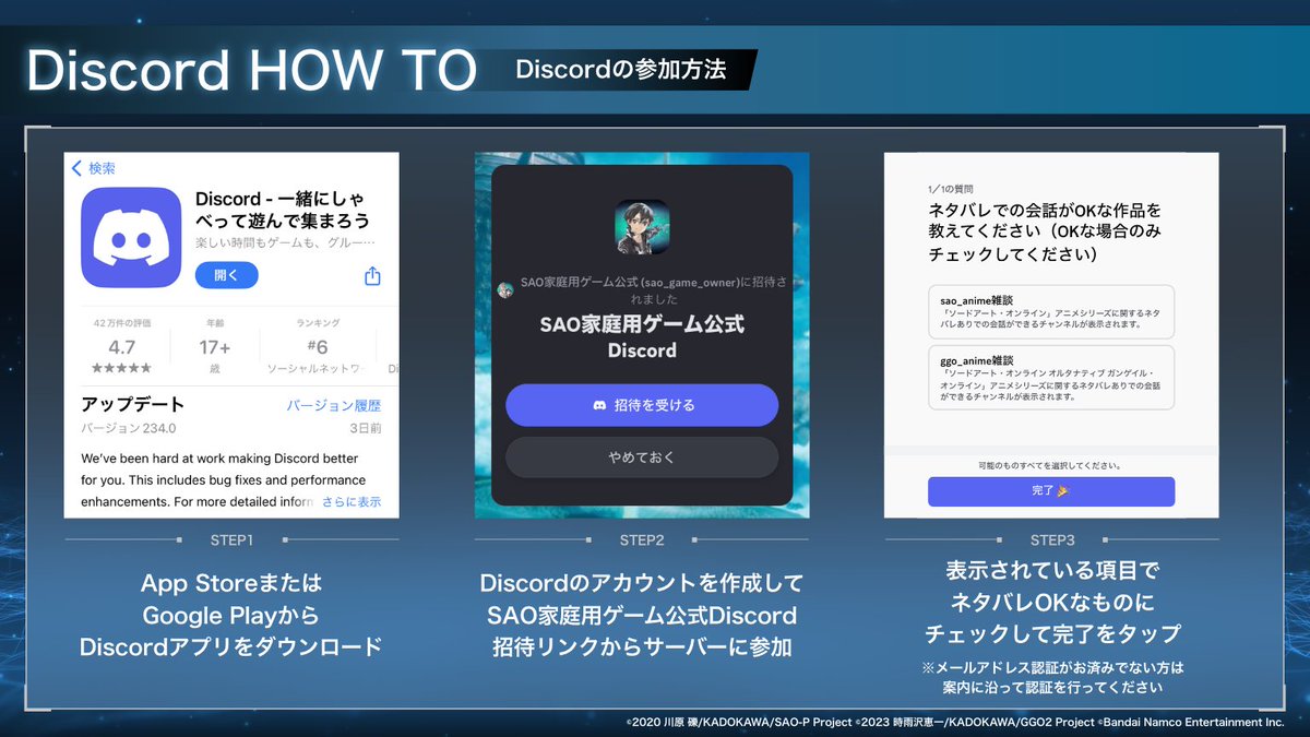匿名配送】SAOFD Switchソフト+シリアルコード+カード 【SAOFD】通常