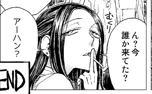 @san_yu_kan_BW 
セシルが笑ってない・それなりに真面目な表情してる時ってどんくらいあるんだって遡ってみたら

こんだけしかなかった…… 