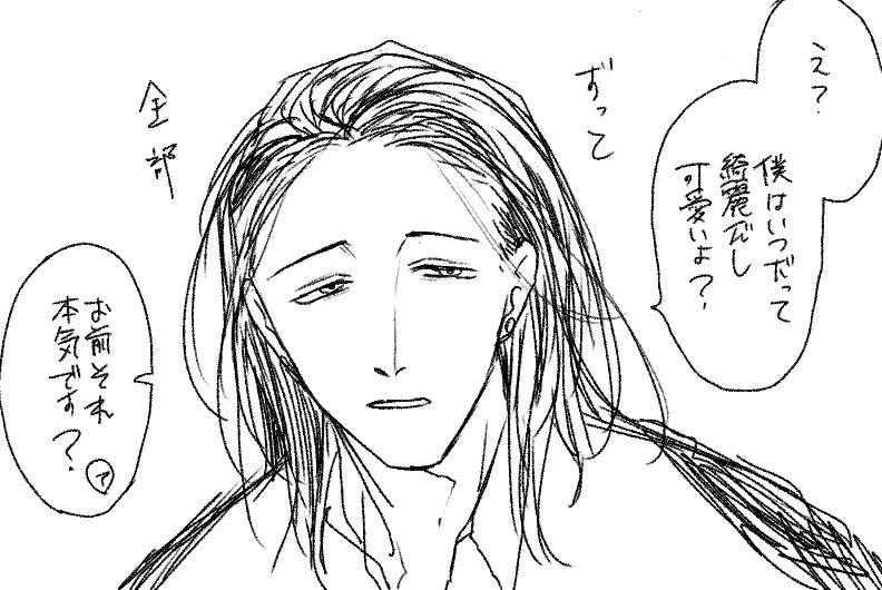 @san_yu_kan_BW 
セシルが笑ってない・それなりに真面目な表情してる時ってどんくらいあるんだって遡ってみたら

こんだけしかなかった…… 