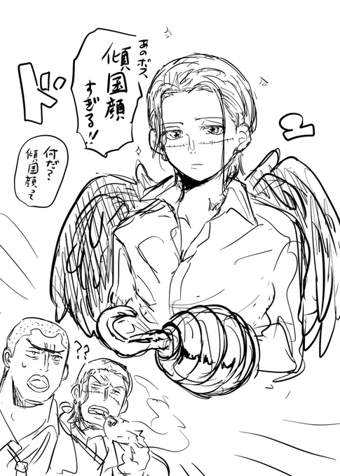 何度見ても思う 