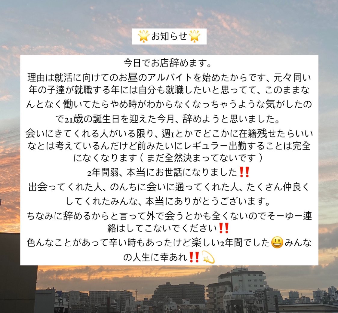 monachisan__'s tweet photo. お知らせです❣️
ちゃんと最後に挨拶できなくてごめんなさい（ ;  ; ）
いままで本当にありがとうございました！ https://t.co/ZnIpmlN0EN