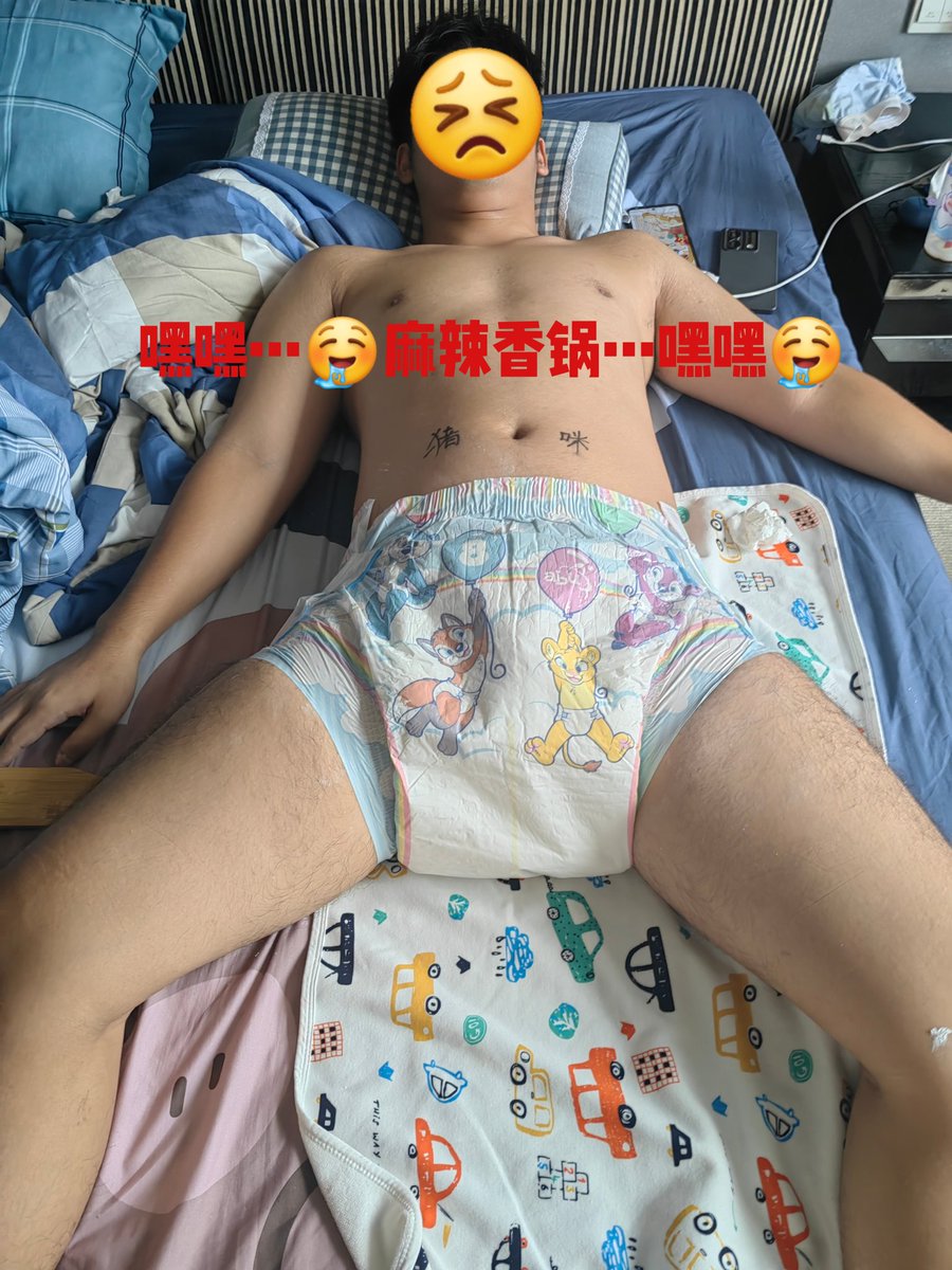 yuntun758's tweet photo. 猪猪宝和他的大面包～@STKLXdoushitang
 #diaperboy #diaperbaby https://t.co/tQwgruNlVZ