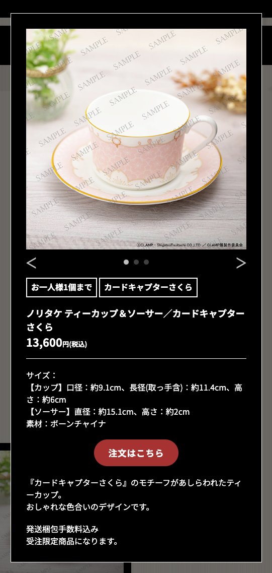 執事の館・実行委員会 on X: 