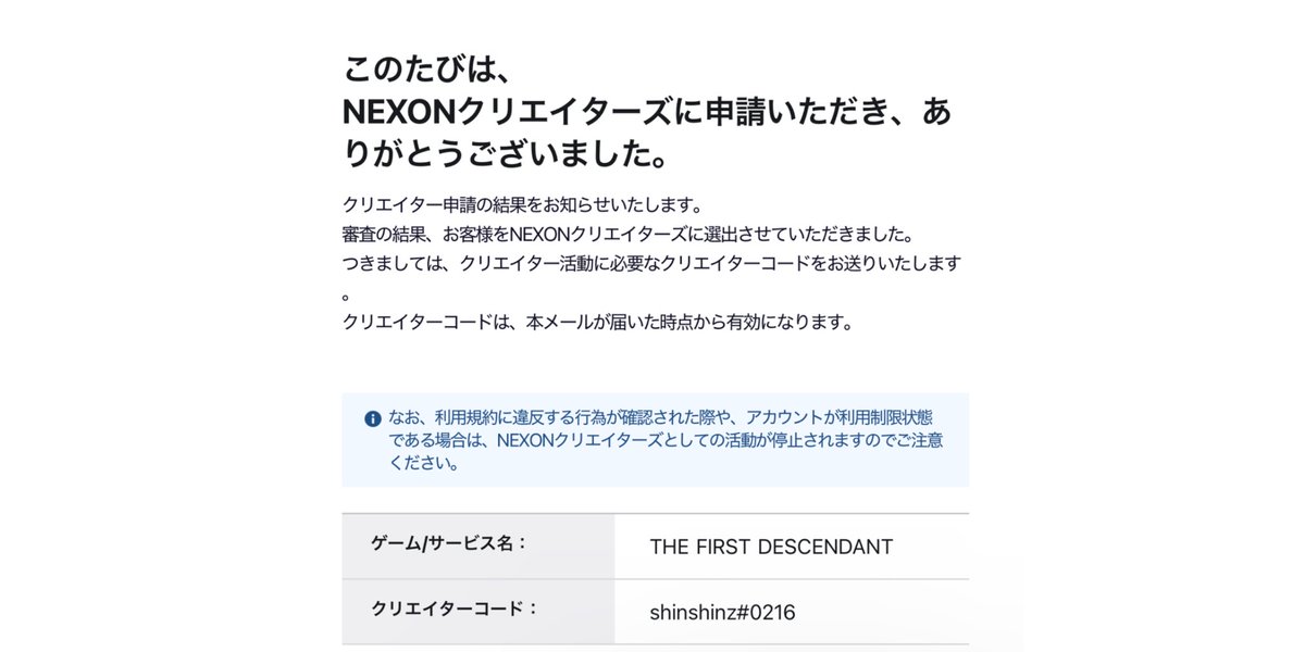 SHiN SHiNZ tweet media
