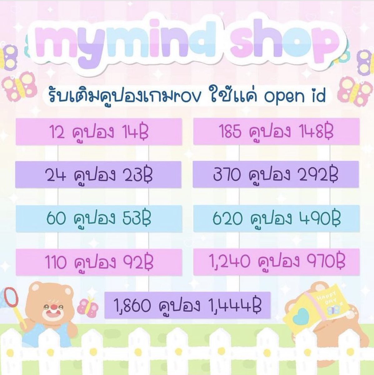 รับเติมเกม เเอพพรีเมี่ยม//ทักไลน์เท่านั้น tweet media