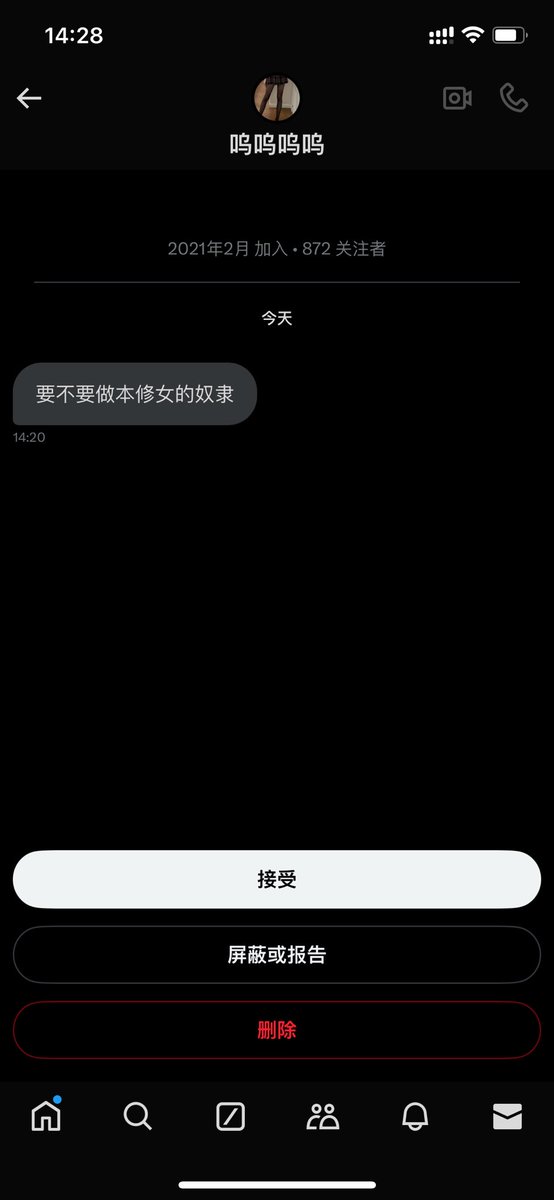 不吃香菜 tweet media