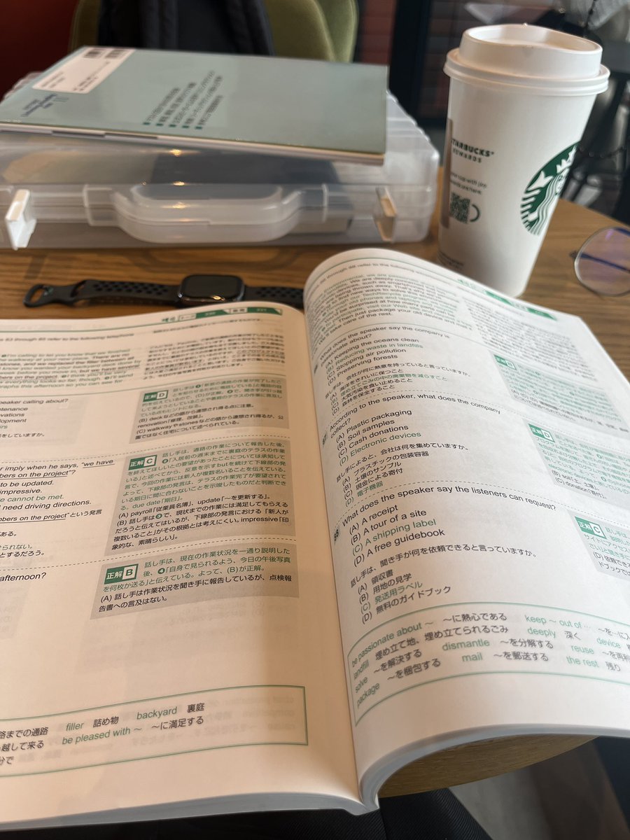nctf_study's tweet image. ついに来週！
  #TOEIC