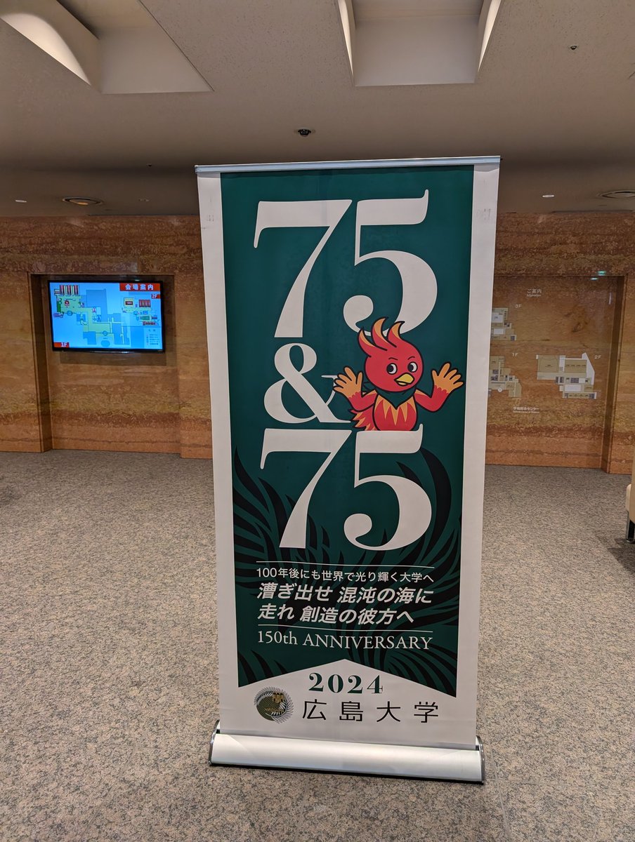 kou_cs's tweet photo. 大学の記念イベント行ってきた
面白い講演多くてよかったし、久々にキャンパス行きたくなった https://t.co/JmKjjMOqOo