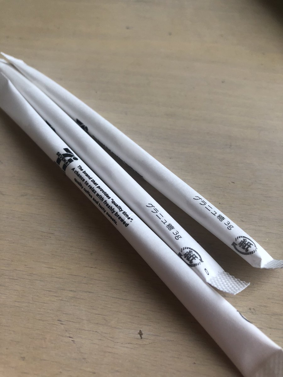 セブンでドーナツ３つ買ったら、砂糖入れといてくれた。
ドーナツ食べたら砂糖入れといてくれた意味少しわかった。

ありがとう。