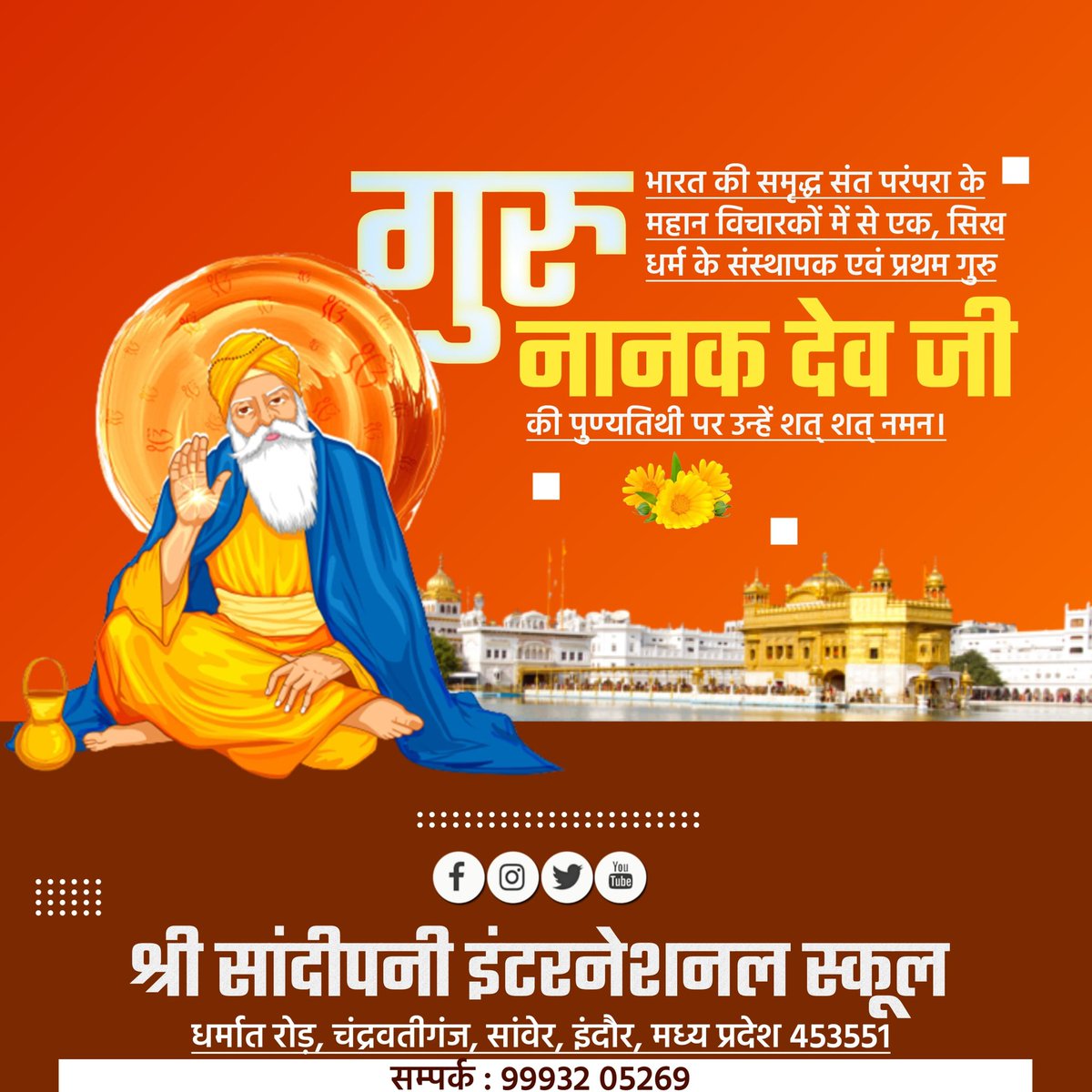 ssis_school's tweet photo. On this sacred day, we honor the teachings of Guru Nanak Dev Ji, who guided us on the path of truth, equality, and compassion. May his wisdom continue to inspire us to live with love and humility. #shreesandipaniinternationalschool #sanwer #GuruNanakDevJi #SpreadingLight https://t.co/XEG2zr0cGG