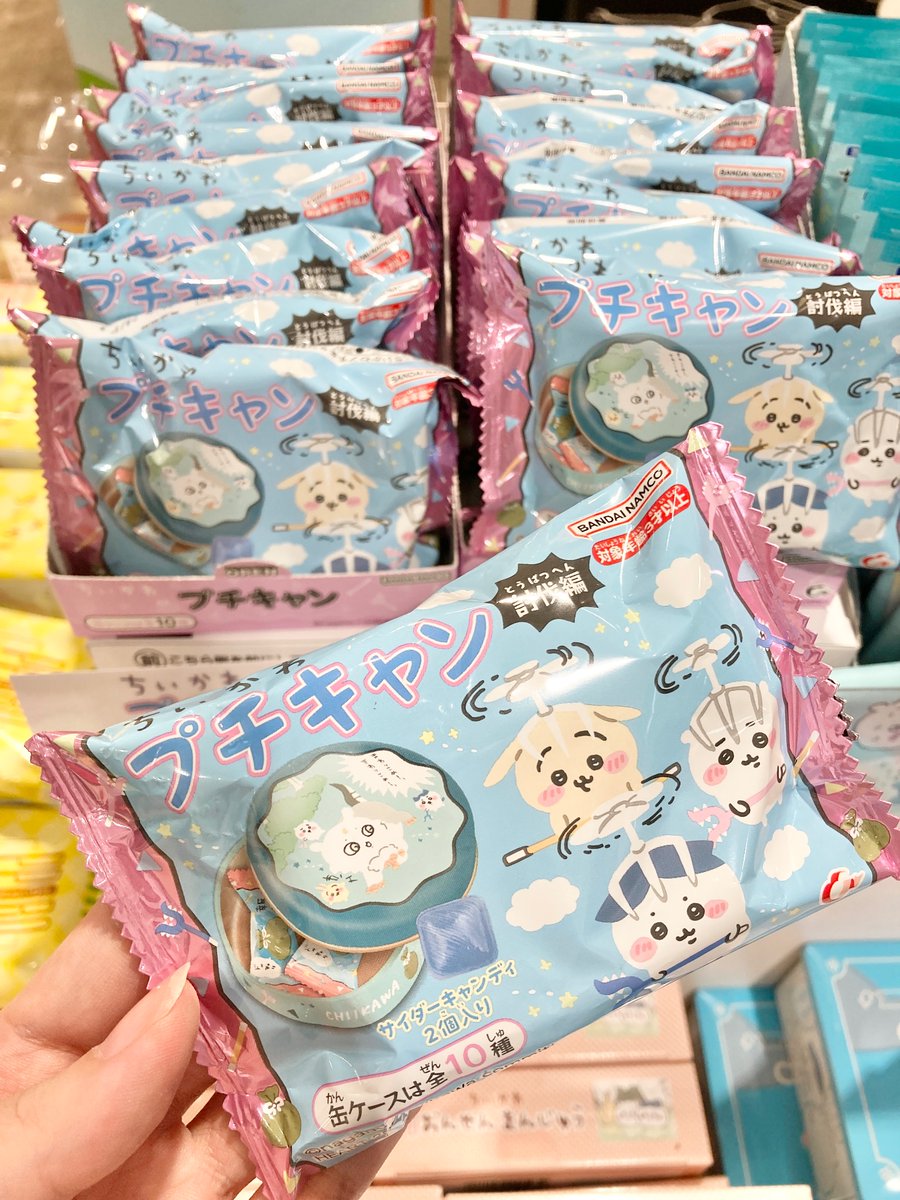 ✨新商品✨ 【#ちいかわ】 「プチキャン(討伐編)」 大人気のプチキャン