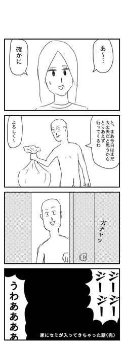 (2/2) 