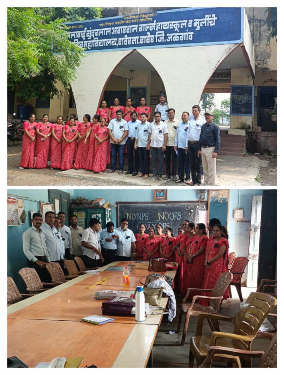 #ups और #gps इतनी अच्छी है ।तो सभी mp और  mla ले लिजिए ।हमे वह #पुरानिपेंशन #पुरानिपेंशन बहाली दे दीजिए।
 #NoUPS_NoGPS_OnlyOP 
<a href="/mieknathshinde/">Eknath Shinde - एकनाथ शिंदे</a>  <a href="/AUThackeray/">Aaditya Thackeray</a> <a href="/OfficeofUT/">Office of Uddhav Thackeray</a> <a href="/TV9Marathi/">TV9 Marathi</a> <a href="/abpmajhatv/">ABP माझा</a> @News18lokmat <a href="/LokshahiMarathi/">Lokshahi Marathi</a> <a href="/SaamanaOnline/">Saamana Online</a>
<a href="/Dev_Fadnavis/">Devendra Fadnavis</a> <a href="/dvkesarkar/">Deepak Kesarkar</a> 
<a href="/aajtak/">AajTak</a>