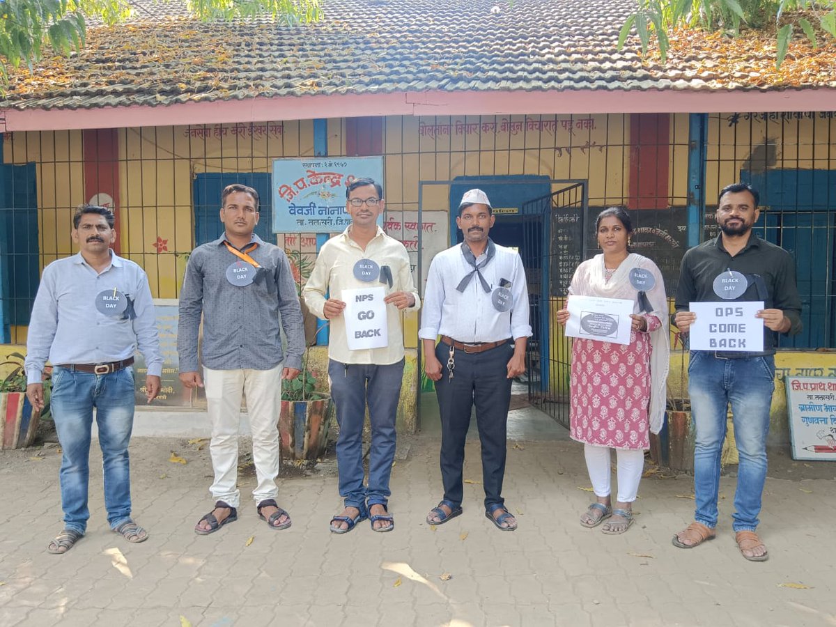 UPS आणि GPS हा शिकाऱ्याने टाकलेला दाणा आहे, OPS वर ठाम रहा।
एकच मिशन जुनी पेन्शन.. 
GPS - UPS चा जाहीर निषेध🏴 #NoUPS_NoGPS_OnlyOPS 
<a href="/mieknathshinde/">Eknath Shinde - एकनाथ शिंदे</a>  <a href="/AUThackeray/">Aaditya Thackeray</a>  <a href="/TV9Marathi/">TV9 Marathi</a> <a href="/abpmajhatv/">ABP माझा</a> <a href="/News18lokmat/">News18Lokmat</a> <a href="/PawarSpeaks/">Sharad Pawar</a> <a href="/LokshahiMarathi/">Lokshahi Marathi</a> <a href="/Awhadspeaks/">Dr.Jitendra Awhad</a> <a href="/SaamanaOnline/">Saamana Online</a>
<a href="/mrjpspalghar/">महाराष्ट्र राज्य जुनी पेंशन संघटना जिल्हा पालघर</a>