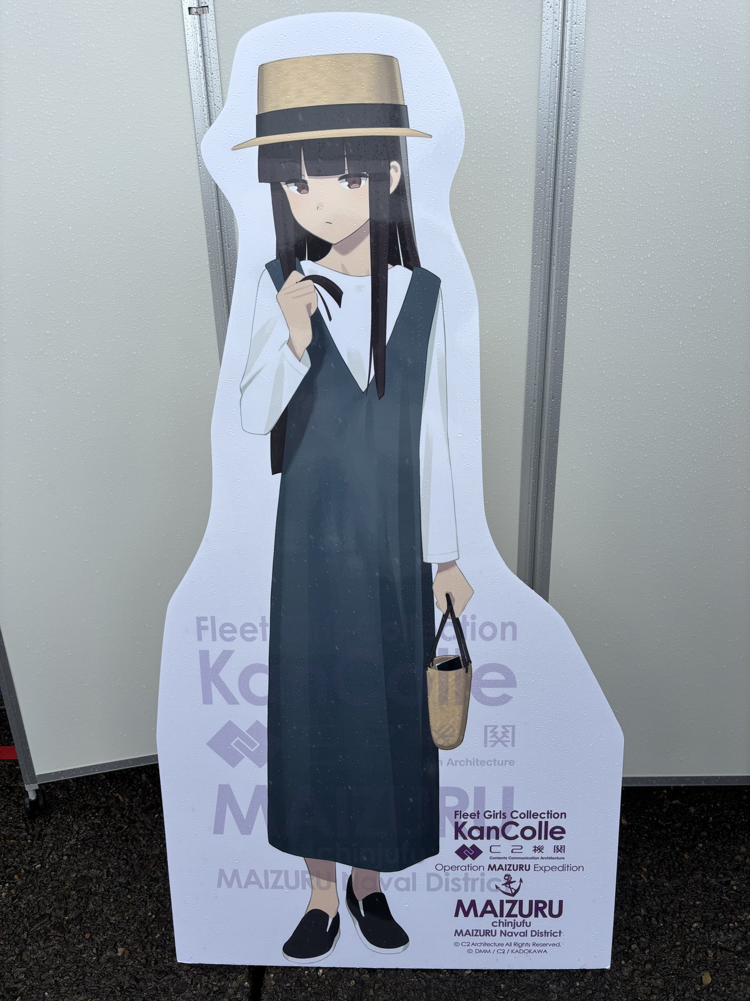 艦これ 等身大タペストリー 秋月 浴衣 舞鶴 オータムフェスタ 艦これ タペストリー 秋月 浴衣mode 公式艦娘等身大タペストリー