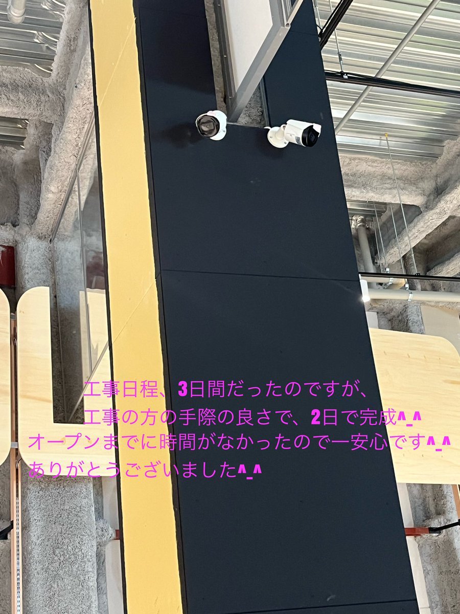 bocamkan's tweet photo. 静岡県静岡市のお客様の所へ！
新店舗、カメラ16台、防犯ゲート1台設置工事です^_^ https://t.co/BaTx0K49rg