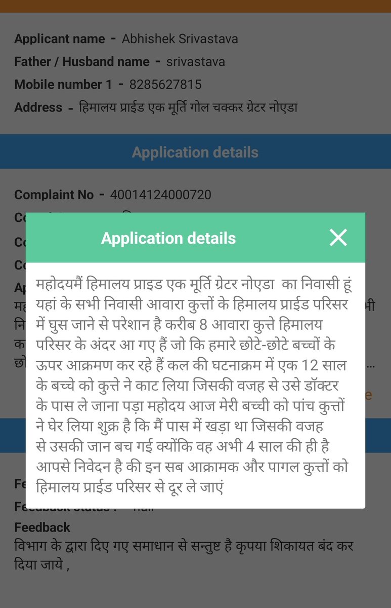 Abhisri85's tweet photo. @OfficialGNIDA   15 बाहरी कुत्ते हिमालय प्राईड टैक् जॉन 4 ग्रेटर नोएडा में प्रवेश कर गए हैं जो की बच्चों को काट रहे हैं जिसकी सूचना पहले ही जनसुनवाई के माध्यम से दी गई थी परंतु प्राधिकरण द्वारा कोई भी कार्रवाई नहीं करी गई पिछले एक हफ्ते में यह कुत्ते 10 बच्चों पर हमला कर चुके हैं https://t.co/AZhfkyqNJ1