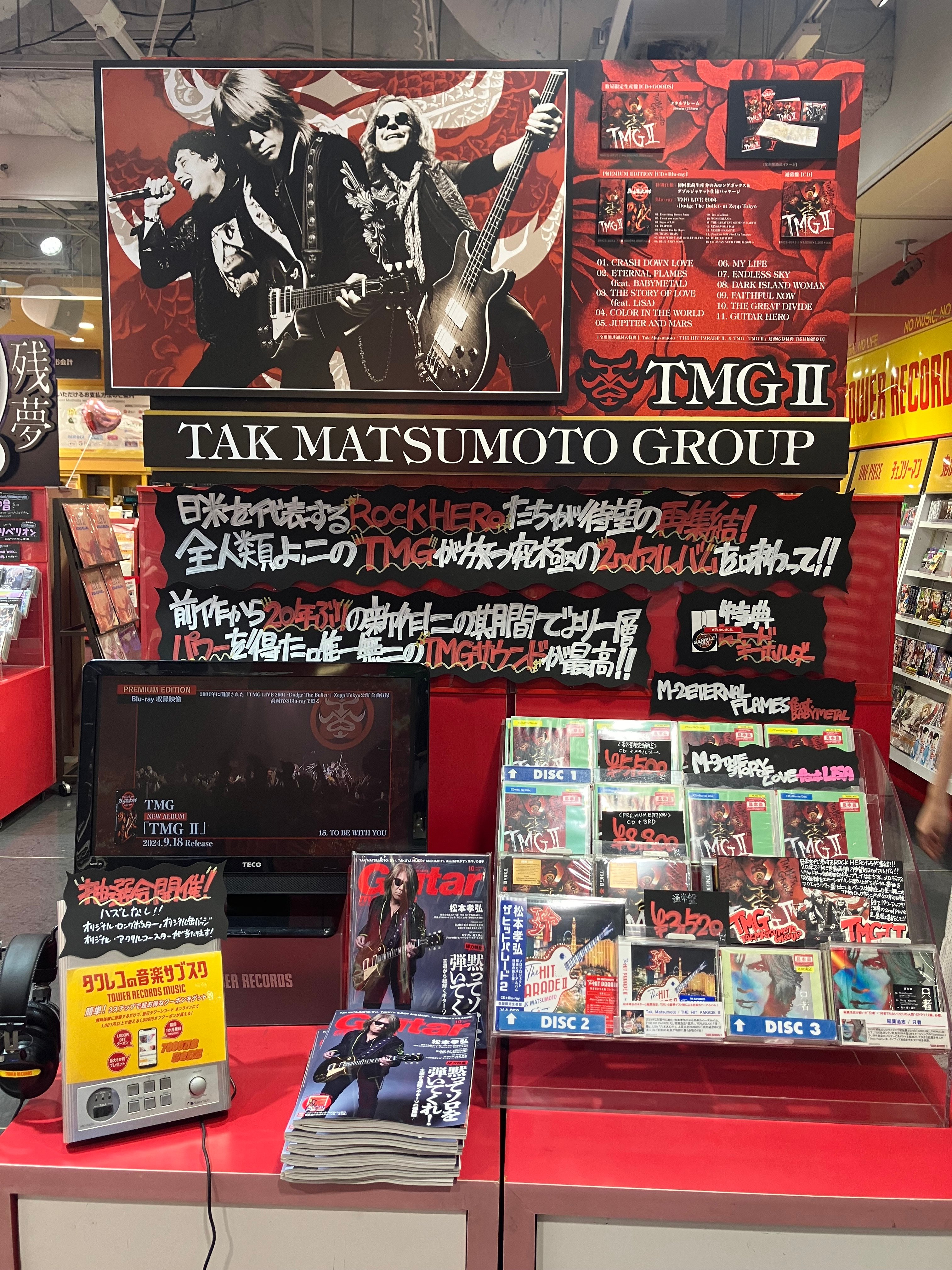 タワーレコード渋谷店 on X: 